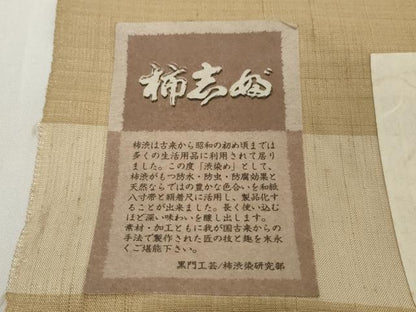 平和屋着物●極上　西陣　紬　反物　着尺　柿渋染　麗美　黄橡色地　証紙付き　逸品　未使用　DZAA12219kh6