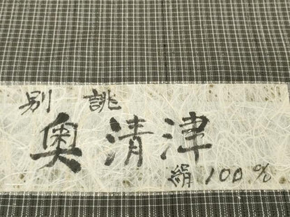 平和屋着物●極上　紬　反物　着尺　奥清津　格子　証紙付き　逸品　未使用　DZAA12220kh6