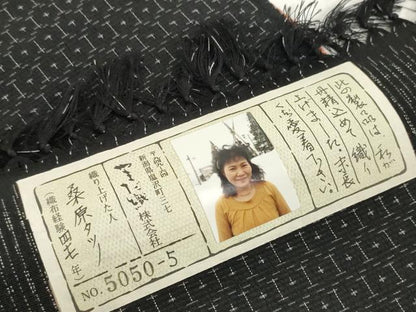 平和屋着物●極上　本塩沢　反物　着尺　やまだ織　雪の中のきれ　110亀甲　亀甲柄　柔原タツノ作　証紙付き　逸品　未使用　DZAA12222kh6