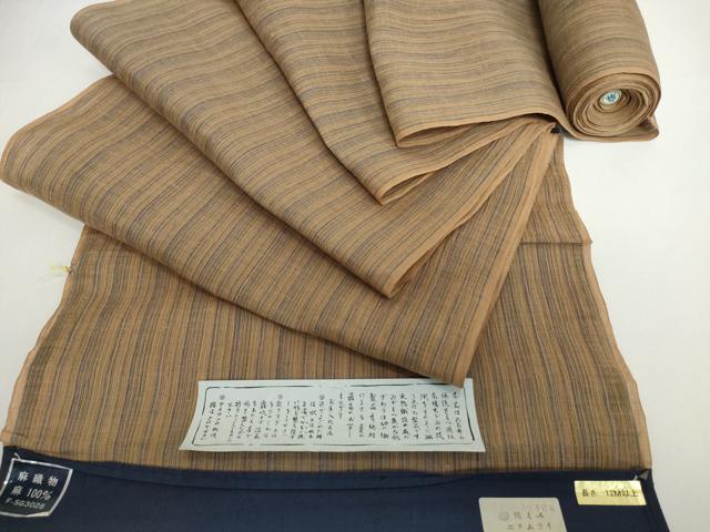平和屋着物●極上　夏物　織物の名産　近江ちぢみ　麻　反物　着尺　間道　逸品　未使用　DZAA12226kh6
