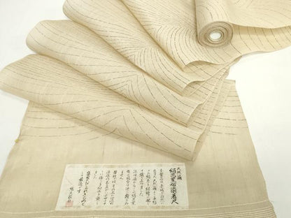 平和屋着物●極上　夏物　絹芭蕉　反物　着尺　抽象柄　証紙付き　逸品　未使用　DZAA12227kh6