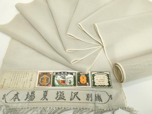 平和屋本店●極上　夏物　本塩沢　夏塩沢　反物　着尺　縞　星野織物　証紙付き　逸品　未使用　DZAA12228kh6