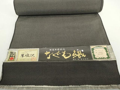平和屋本店●極上　本塩沢　反物　着尺　なぐも織　160亀甲　総詰め　南雲織物　証紙付き　逸品　未使用　DZAA12229kh6