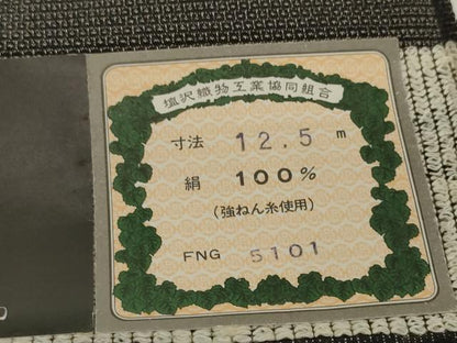平和屋本店●極上　本塩沢　反物　着尺　なぐも織　160亀甲　総詰め　南雲織物　証紙付き　逸品　未使用　DZAA12229kh6