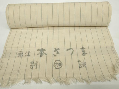 平和屋本店●極上　永江　本さつま　綿薩摩　東郷織物謹製　加納別誂　反物　着尺　縞　綿　逸品　未使用　DZAA12231kh6