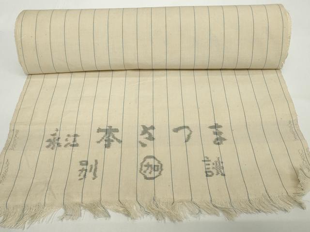 平和屋本店●極上　永江　本さつま　綿薩摩　東郷織物謹製　加納別誂　反物　着尺　縞　綿　逸品　未使用　DZAA12231kh6