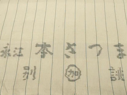 平和屋本店●極上　永江　本さつま　綿薩摩　東郷織物謹製　加納別誂　反物　着尺　縞　綿　逸品　未使用　DZAA12231kh6