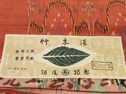 平和屋本店●極上　紬　反物　着尺　鈴木芋紡庵　太子間道　丸麻織物　証紙付き　逸品　未使用　DZAA12232kh6