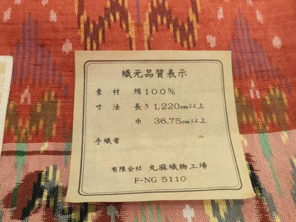 平和屋本店●極上　紬　反物　着尺　鈴木芋紡庵　太子間道　丸麻織物　証紙付き　逸品　未使用　DZAA12232kh6