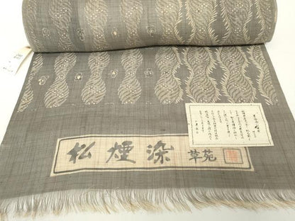 平和屋着物●極上　夏物　松煙染の第一人者　川島草苑　絹芭蕉　反物　着尺　柿渋染　花間道　証紙付き　逸品　未使用　DZAA12233kh6