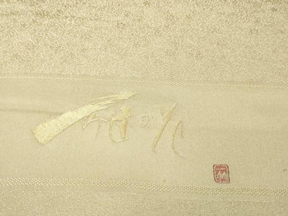 平和屋着物●極上　久保田一竹　幻の辻が花　反物　着尺　色無地　花尽し地紋　砂色地　金通し地　逸品　未使用　DZAA12234kh6