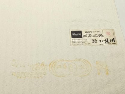 平和屋着物●極上　京の名門　友禅　染の北川　小紋　反物　着尺　花弁散らし　蛍暈し　金彩　逸品　未使用　DZAA12235kh6