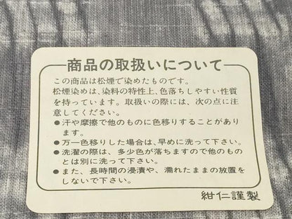 平和屋着物●極上　小千谷　紺仁　越後片貝絞り　小紋・浴衣兼用　反物　着尺　綿　逸品　未使用　DZAA12236kh6