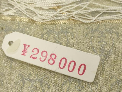 平和屋着物●極上　西陣　袋帯　帯反物　金華経錦　前田鸞鳳　金糸　上代29万　証紙付き　逸品　未使用 DZAA12241kh6