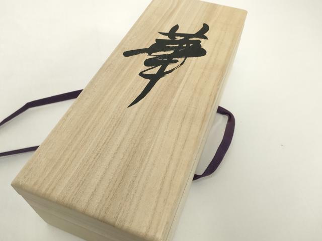 平和屋着物●極上　和装小物　国際的伝統工芸作家　十二代・藤林徳扇　苑寿　帯締め・帯揚げ・重ね衿セット　逸品　未使用　DZAA12246kh6