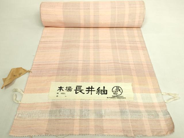 平和屋着物●極上　本場長井紬　反物　着尺　格子　嬉野染織　証紙付き　逸品　未使用　DZAA12279kh6