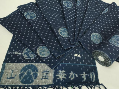 平和屋本店●極上　日本工芸会正会員　山村省二 　本久留米絣　綿　反物　着尺　山藍　華かすり　逸品　未使用　DZAA12280kh6