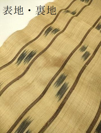 平和屋本店●極上　夏物　芭蕉布　手積み芭蕉糸100％　名古屋帯　帯反物　縞　逸品　未使用　DZAA12282kh6