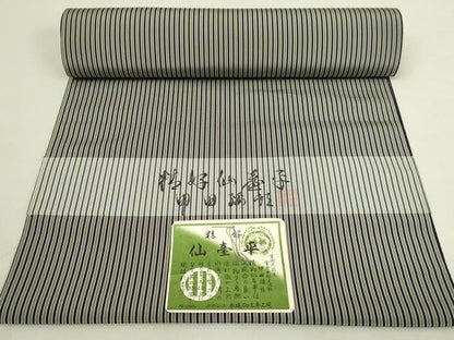 平和屋本店●希少　男性　人間国宝　甲田綏郎　精好仙台平　袴　反物　着尺　縞　証紙・共箱付き　逸品　未使用　DZAA12285kh6