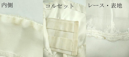 平和屋本店●極上　ウエディングドレス　婚礼　結婚式　披露宴　花嫁　演奏会　発表会　ステージ　チュール　ビーズ　逸品　DZAA12291kh6