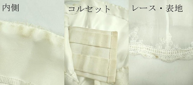 平和屋本店●極上　ウエディングドレス　婚礼　結婚式　披露宴　花嫁　演奏会　発表会　ステージ　チュール　ビーズ　逸品　DZAA12291kh6