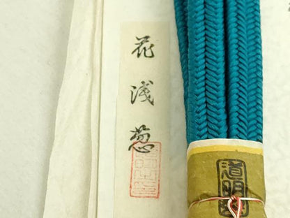 平和屋着物●極上　有職組紐道明　帯締め　冠組　花浅葱　宮内庁御用　国立博物館御用　東京芸術大学御用　逸品　未使用　DZAA12336kh6