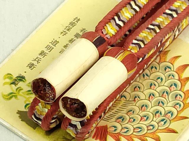 平和屋着物●極上　有職組紐道明　帯締め　御岳組　五舞鸞　宮内庁御用　国立博物館御用　東京芸術大学御用　逸品　未使用　DZAA12337kh6