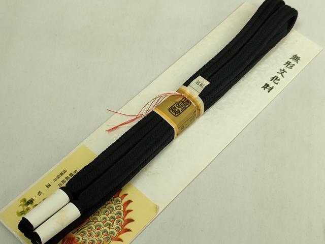 平和屋着物●極上　有職組紐道明　帯締め　冠組　黒　宮内庁御用　国立博物館御用　東京芸術大学御用　逸品　未使用　DZAA12338kh6