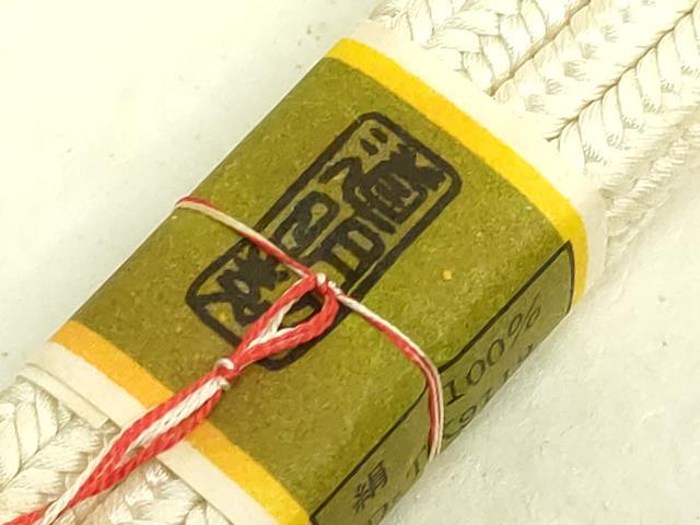 平和屋着物●極上　有職組紐道明　帯締め　冠組　白　宮内庁御用　国立博物館御用　東京芸術大学御用　逸品　未使用　DZAA12339kh6