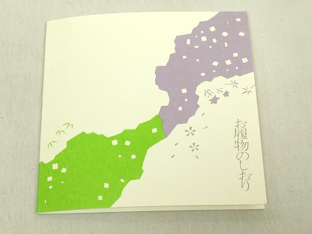 平和屋着物●極上　和装小物　女の子　草履　刺繍　枝梅　伊と忠　箱付き　逸品　DZAA12342kh6
