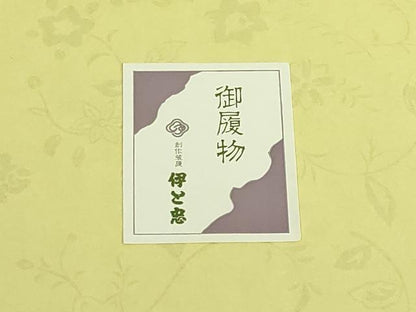 平和屋着物●極上　和装小物　女の子　草履　刺繍　枝梅　伊と忠　箱付き　逸品　DZAA12342kh6