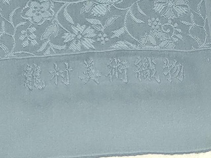 平和屋本店●極上　龍村美術織物　お召　色無地　反物　着尺　早雲寺文台裂　湊鼠色　逸品　未使用　DZAA12346kh6