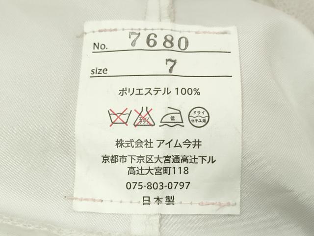 平和屋本店●極上　カラードレス　婚礼　結婚式　披露宴　花嫁　演奏会　発表会　ステージ　リボン　ビーズ　レース　逸品　DZAA12348kh6