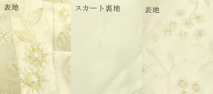平和屋本店●極上　ウエディングドレス　婚礼　結婚式　披露宴　花嫁　演奏会　発表会　刺繍　チュール　ビーズ　逸品　DZAA12357kh6