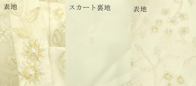 平和屋本店●極上　ウエディングドレス　婚礼　結婚式　披露宴　花嫁　演奏会　発表会　刺繍　チュール　ビーズ　逸品　DZAA12357kh6