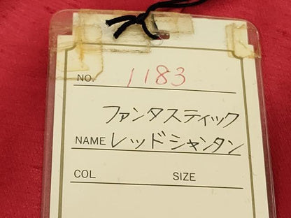平和屋本店●極上　カラードレス　婚礼　結婚式　披露宴　花嫁　演奏会　発表会　ステージ　レッドシャンタン　逸品　DZAA12361kh6