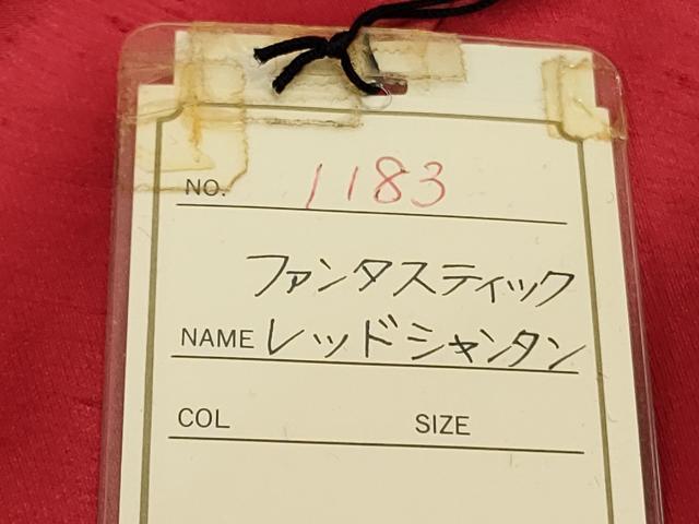 平和屋本店●極上　カラードレス　婚礼　結婚式　披露宴　花嫁　演奏会　発表会　ステージ　レッドシャンタン　逸品　DZAA12361kh6