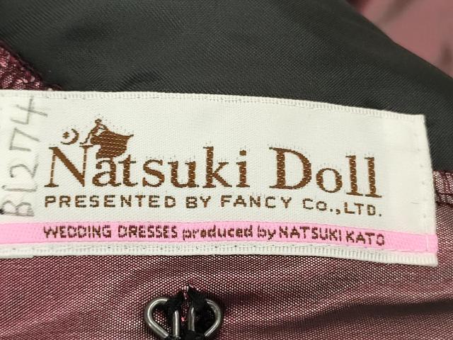 平和屋本店●極上　カラードレス　婚礼　結婚式　披露宴　花嫁　演奏会　発表会　ステージ　レース　ビーズ　逸品　DZAA12362kh6