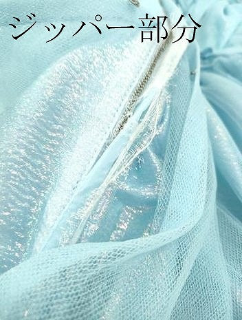 平和屋本店●極上　カラードレス　婚礼　結婚式　披露宴　花嫁　演奏会　発表会　ステージ　essai　ビーズ　チュール　逸品　DZAA12363kh6