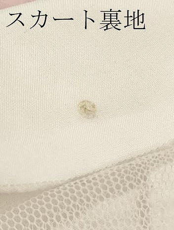 平和屋本店●極上　カラードレス　婚礼　結婚式　披露宴　花嫁　演奏会　発表会　ステージ　FANCY　ビーズ　レース　逸品　DZAA12364kh6