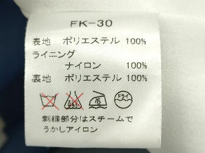 平和屋本店●極上　カラードレス　婚礼　結婚式　披露宴　花嫁　演奏会　発表会　ステージ　スパンコール　チュール　逸品　DZAA12365kh6