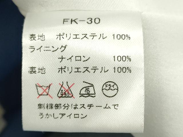 平和屋本店●極上　カラードレス　婚礼　結婚式　披露宴　花嫁　演奏会　発表会　ステージ　スパンコール　チュール　逸品　DZAA12365kh6