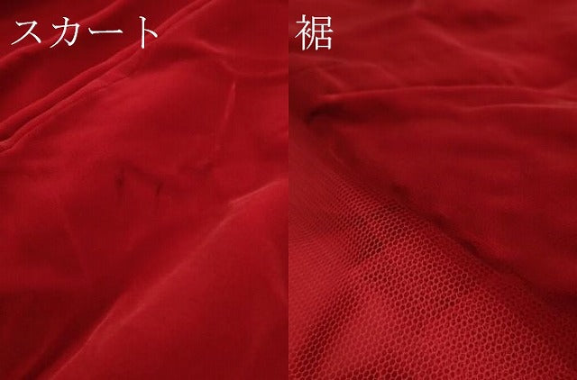 平和屋本店●極上　カラードレス　婚礼　結婚式　披露宴　花嫁　演奏会　発表会　ステージ　ベルベット　リボン　薔薇　逸品　DZAA12367kh6