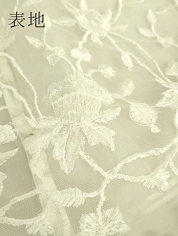 平和屋本店●極上　ウェディングドレス　婚礼　結婚式　披露宴　花嫁　演奏会　発表会　ビーズ　レース　チュール　逸品　DZAA12373kh6