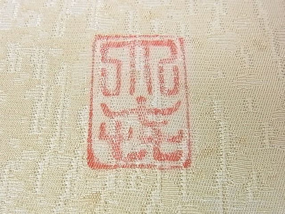 平和屋本店■極上　十日町 名門青柳高級ブランド　大喜百花　太鼓柄袋帯　駒刺繍　楓花文　金彩　やまと誂製　逸品　未使用　DZAA1237kh4 - 平和屋
