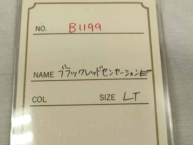 平和屋本店●極上　カラードレス　婚礼　結婚式　披露宴　花嫁　演奏会　発表会　ブラックレッドセンセーション　逸品　DZAA12390kh6