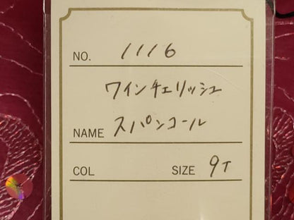 平和屋本店●極上　カラードレス　婚礼　結婚式　披露宴　花嫁　演奏会　発表会　ステージ　ビーズ　スパンコール　逸品　DZAA12408kh6