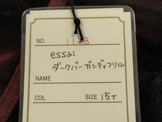 平和屋本店●極上　カラードレス　婚礼　結婚式　披露宴　花嫁　演奏会　発表会　ステージ　essai　リボン　逸品　DZAA12413kh6