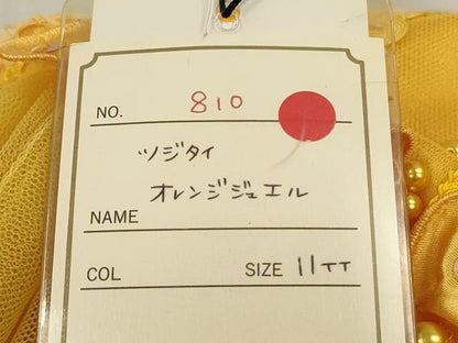 平和屋本店●極上　カラードレス　婚礼　結婚式　披露宴　花嫁　演奏会　発表会　ステージ　チュール　ビーズ　逸品　DZAA12417kh6