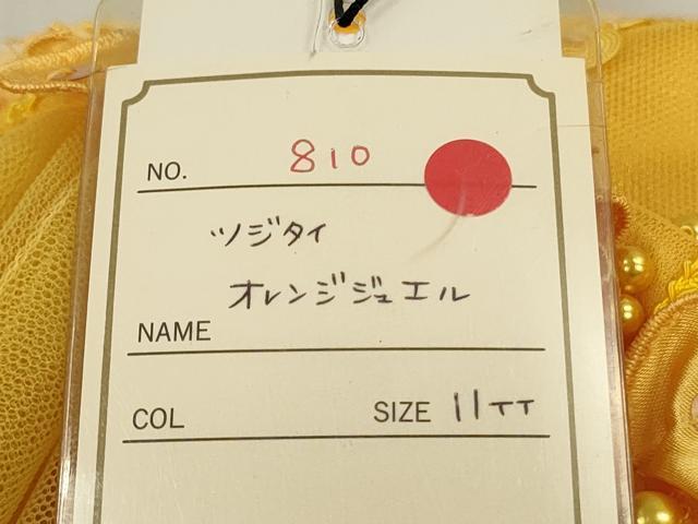 平和屋本店●極上　カラードレス　婚礼　結婚式　披露宴　花嫁　演奏会　発表会　ステージ　チュール　ビーズ　逸品　DZAA12417kh6